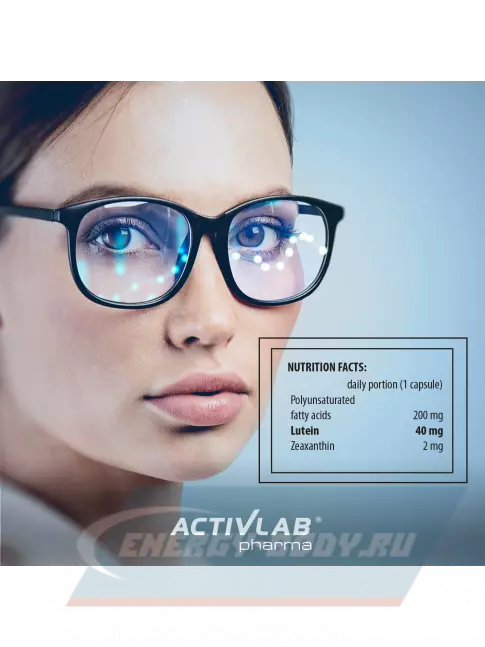  ActivLab Luteina Extra 2 блистера х 15 капсул, Нейтральный