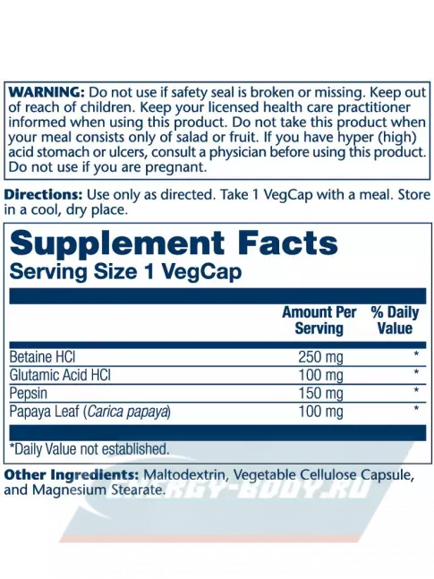  Solaray Betaine HCL with Pepsin 250 mg 180 веган капсул
