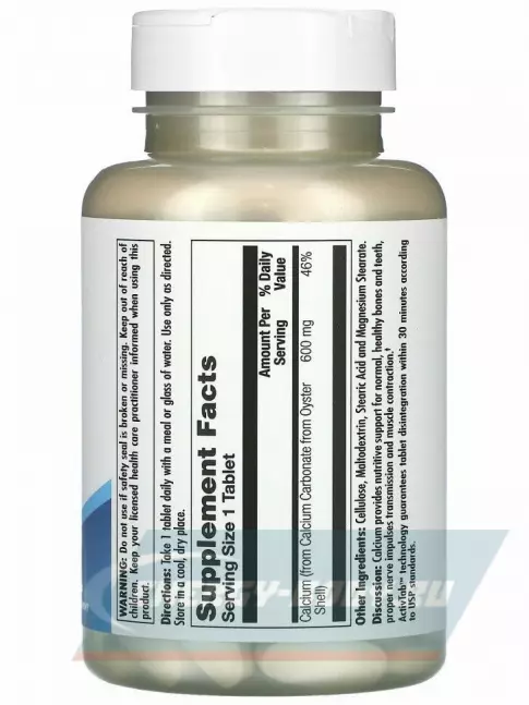  KAL Calcium Oyster Shell 600 mg 100 таблеток