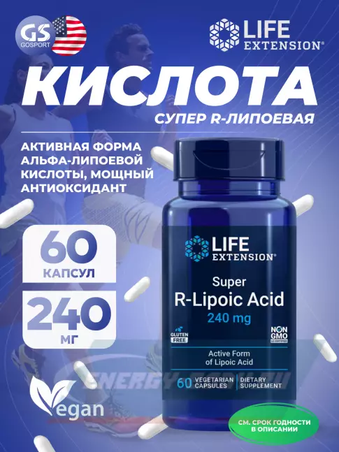  Life Extension Super R-Lipoic Acid 60 капсул