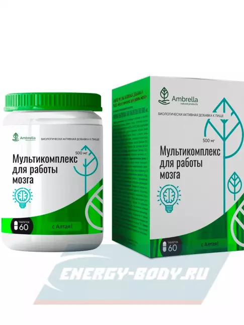 Амбрелла Мультикомплекс для работы мозга 60 таблеток Амбрелла Мультикомплекс для работы мозга 60 таблеток