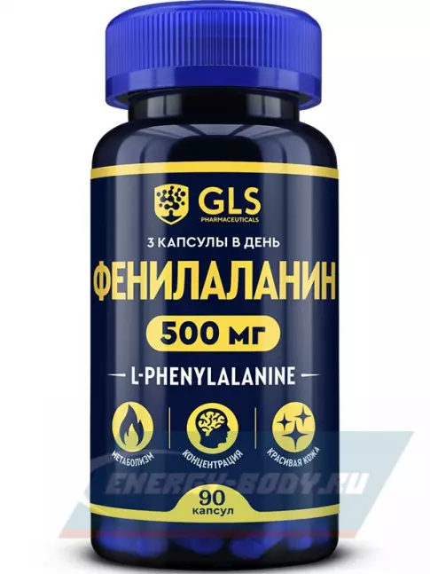 Аминокислотны GLS pharmaceuticals L-Фенилаланин 500 мг с витамином B12 90 капсул