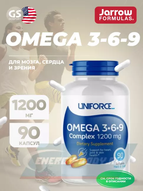 Omega 3 Uniforce Omega 3-6-9 1200 mg 90 капсул
