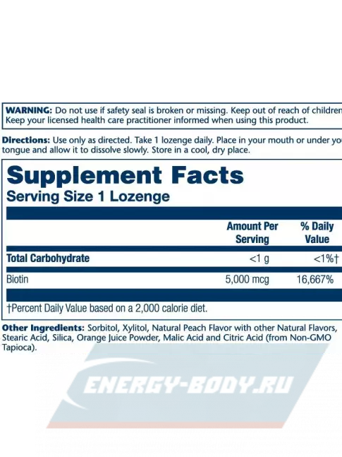  Solaray Biotin Lozenge 5000 mcg 60 конфет, Персик - Клубника - Банан