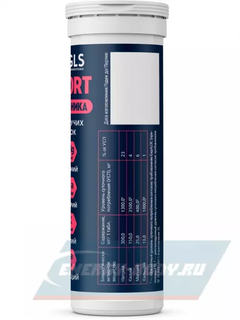 GLS pharmaceuticals Изотоник «Электролит REDJAR», 10 шипучих таблеток, Клубника