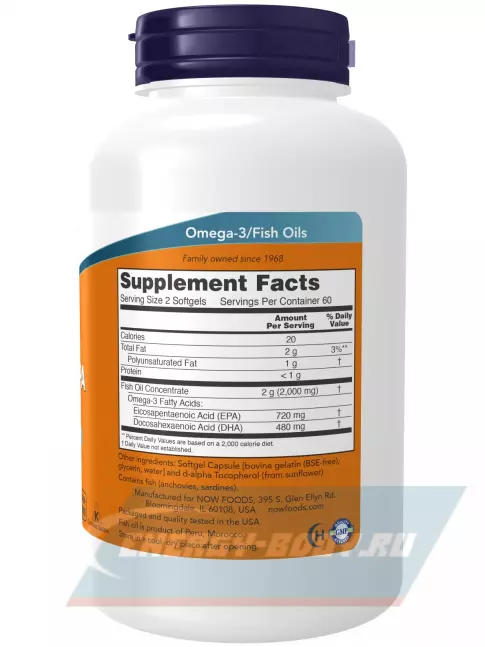 Omega 3 NOW FOODS Super Omega EPA 120 гелевые капсулы