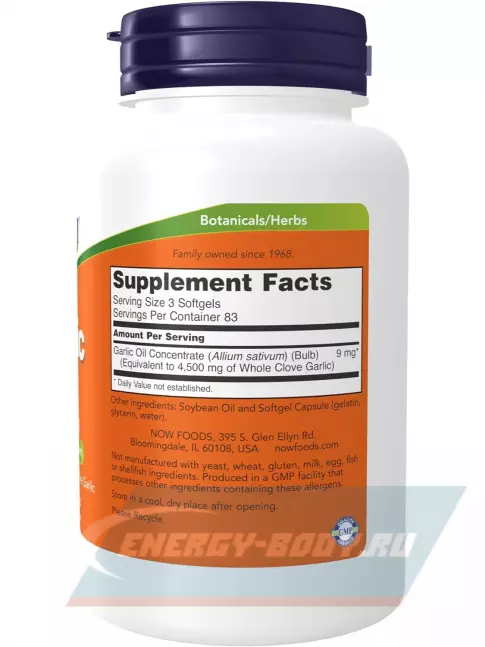  NOW FOODS Garlic Oil 1500 mg 250 гелевые капсулы