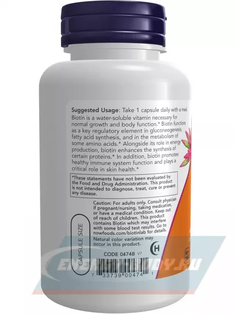  NOW FOODS Biotin 5000 mcg 120 веган капсул