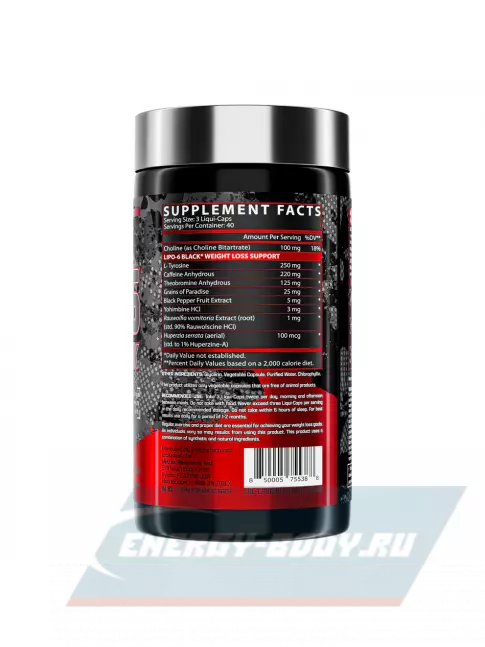 NUTREX Weight Lipo-6 Black 120 капсул