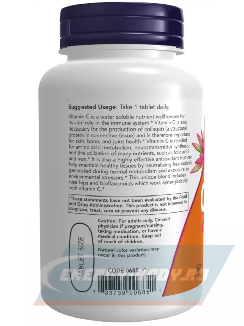  NOW FOODS C-1000 with Rose Hips and Bioflavonoids 250 таблеток