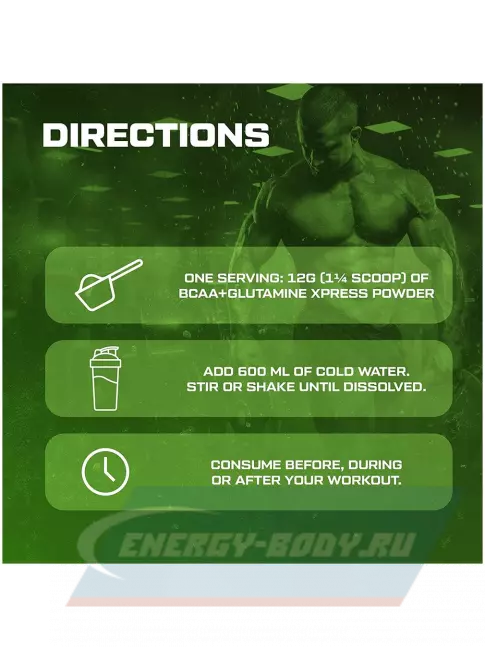 ВСАА Scitec Nutrition BCAA + Glutamine Xpress 2:1:1 600 г, Фруктовый бубль-Гум