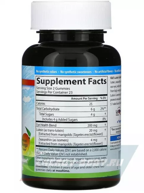  Carlson Labs Kids Lutein Gummies 46 вегетарианских жевательных мармеладок
