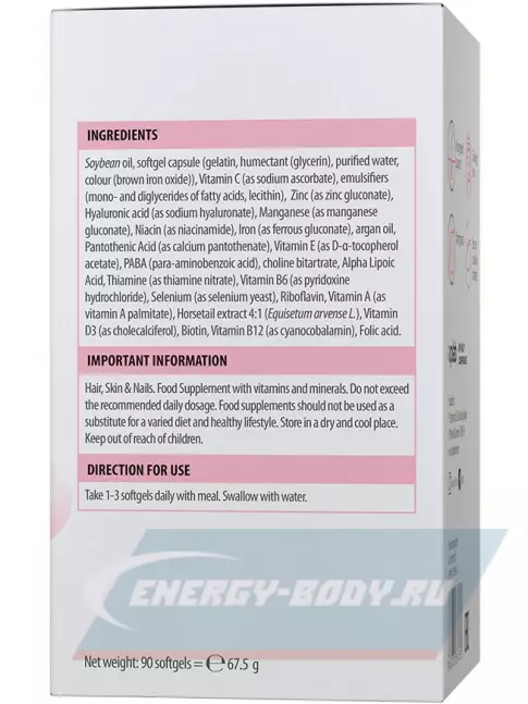  VP Laboratory Ultra Women’s Hair, Skin, Nails 90 капсул