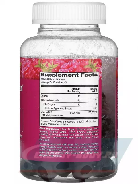  California Gold Nutrition Vitamin B12 Gummiesr, 3000 mcg 90 вегетарианских мармеладок