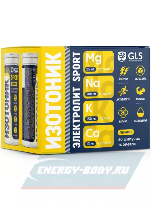  GLS pharmaceuticals Изотоник «Электролит REDJAR» 6 x 10 шипучих таблеток, Лимон
