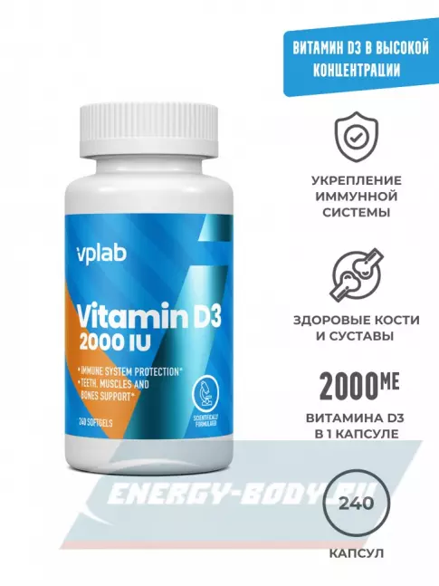  VP Laboratory Vitamin D3 2000 IU 240 капсул
