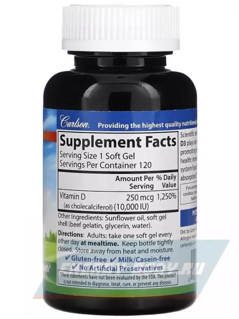  Carlson Labs Vitamin D 10,000IU 120 капсул