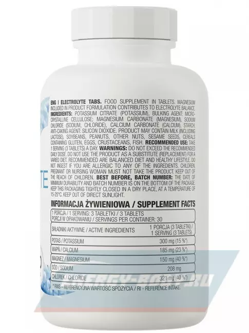  OstroVit Electrolyte 90 таблеток