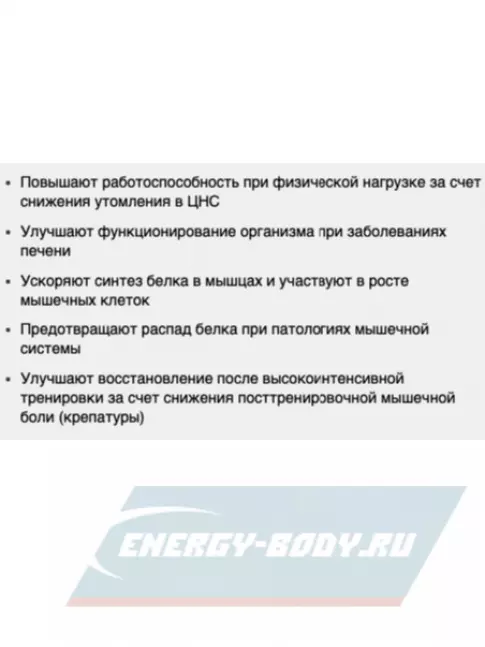 ВСАА Be First BCAA Instantized powder 350 г, Ананас