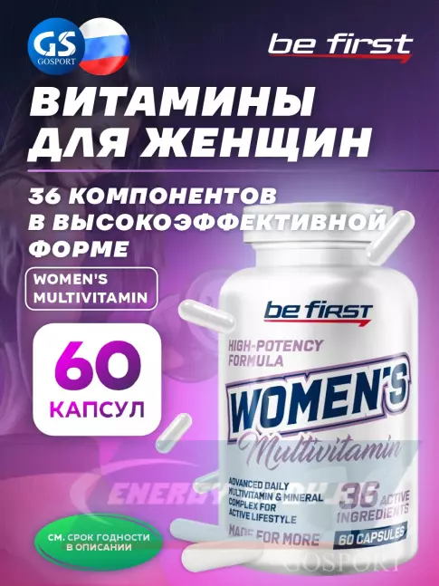  Be First Women`s Multivitamin 60 капсул