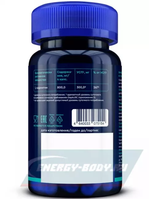 L-Карнитин GLS pharmaceuticals L-Карнитин 800 мг 60 капсул