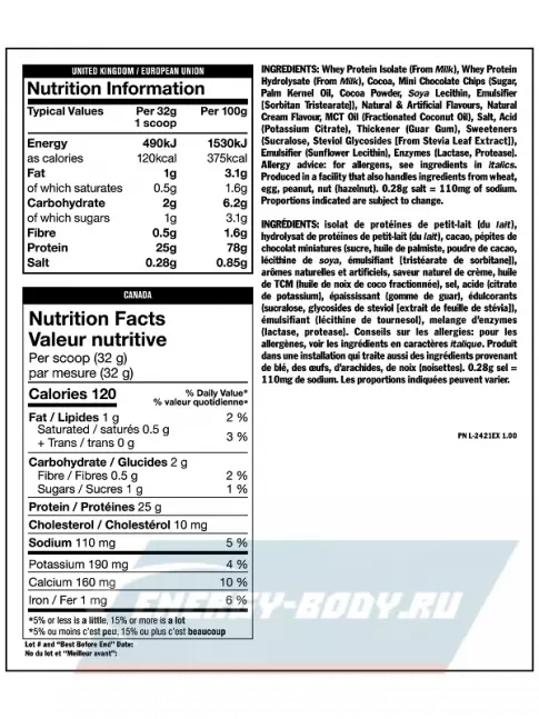 Mutant Iso Surge 727 г, Тройной шоколад Mutant Iso Surge 727 г, Тройной шоколад