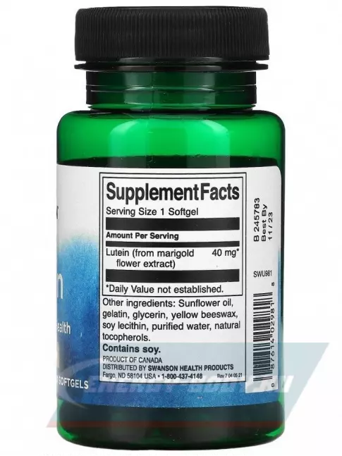  Swanson Ultra Lutein 40 mg 60 капсул
