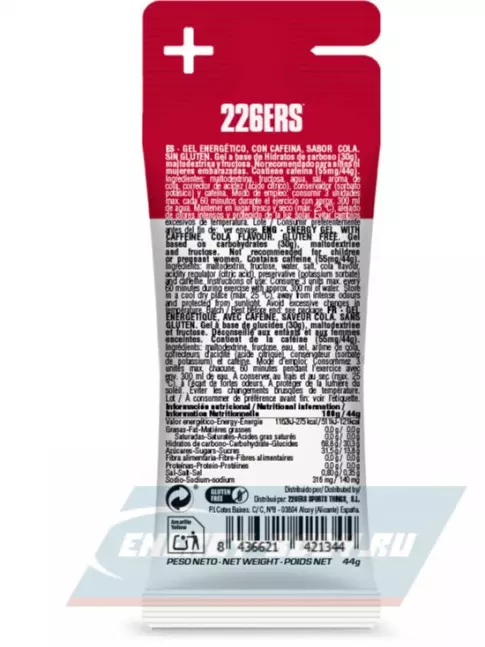 Энергетический гель 226ERS High Fructose Gel 250 mg + caffeine 55 mg 44 г, Кола