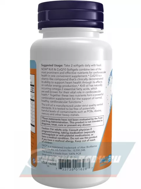 Omega 3 NOW FOODS Krill Oil & CoQ10 Heart Support 60 гелевые капсулы