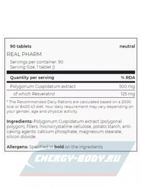  Real Pharm Resveratros 90 таблеток