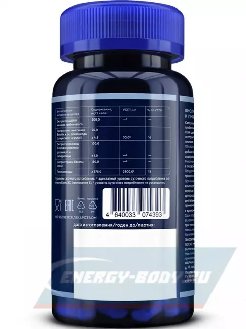  GLS pharmaceuticals Формула памяти - Ноофит 60 капсул