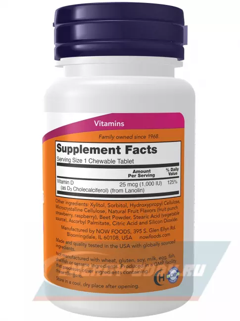  NOW FOODS VIT D-3 1000 IU FRUITY CHEW 180 жевательных конфет, Фруктовый