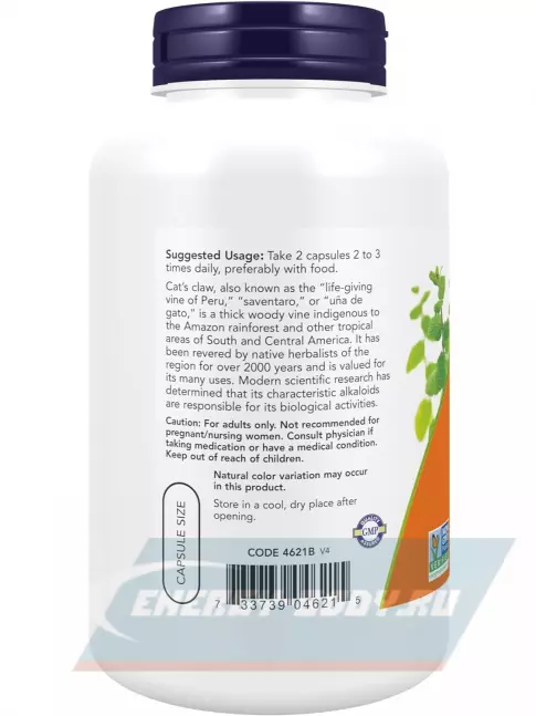  NOW Foods Cat's Claw 500 mg - Кошачий Коготь 250 веган капсул
