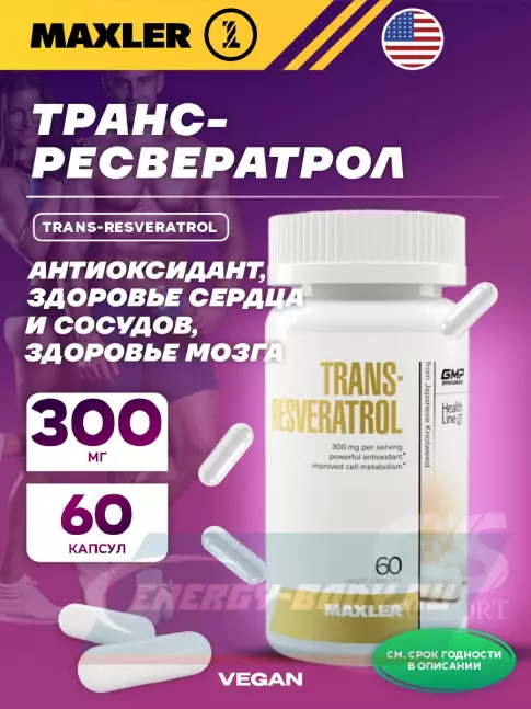  MAXLER Trans-Resveratrol 300 mg 60 капсул