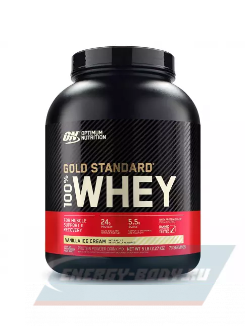  Optimum Nutrition 100% Whey Gold Standard 2270 г, Ванильное мороженое