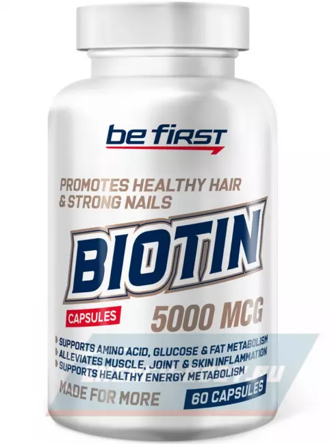  Be First Biotin (биотин) 5000 mcg 60 капсул