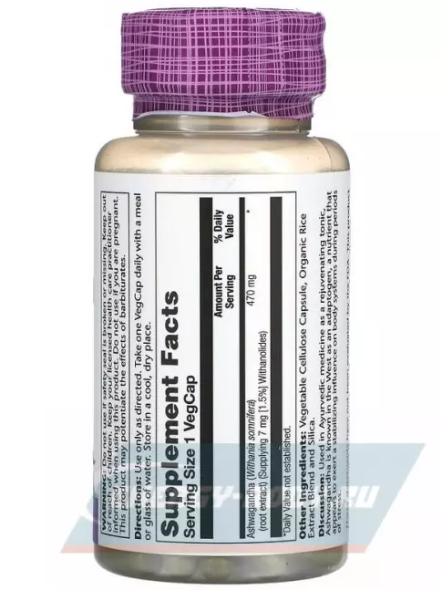  Solaray Ashwagandha Root Extract 470 mg 60 вегетарианских капсул