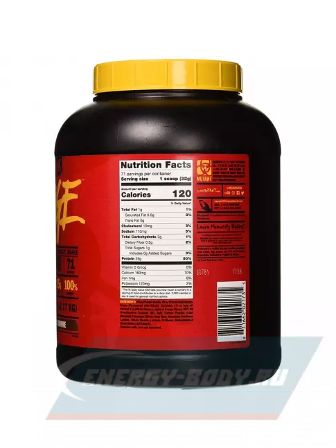  Mutant Iso Surge 2270 г, Шоколадный Брауни