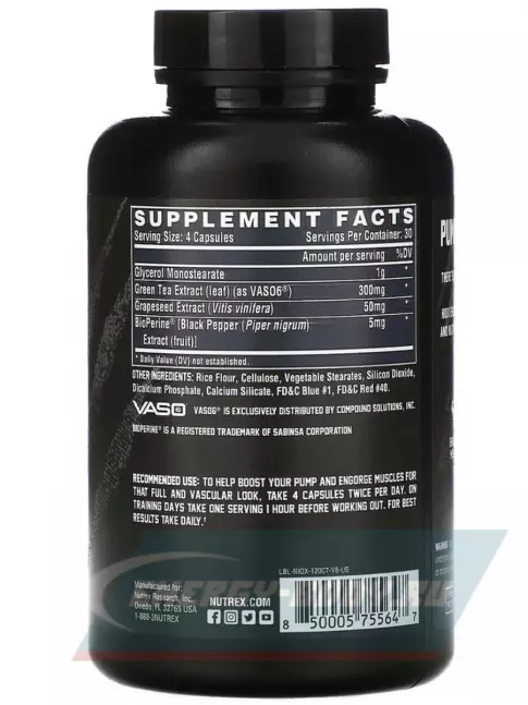 Предтерник NUTREX NIOX 120 капсул