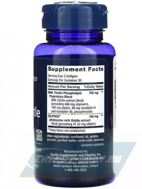  Life Extension Advanced Milk Thistle 60 капсул
