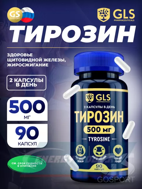 Аминокислотны GLS pharmaceuticals Тирозин 500 мг (Tyrosine) 90 капсул
