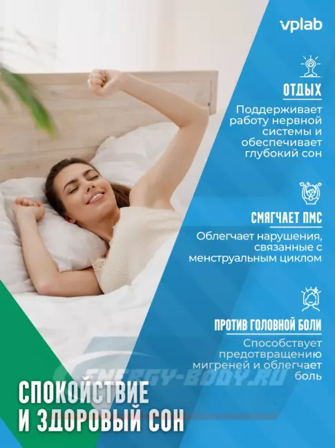  VP Laboratory Magnesium Citrate 90 капсулы