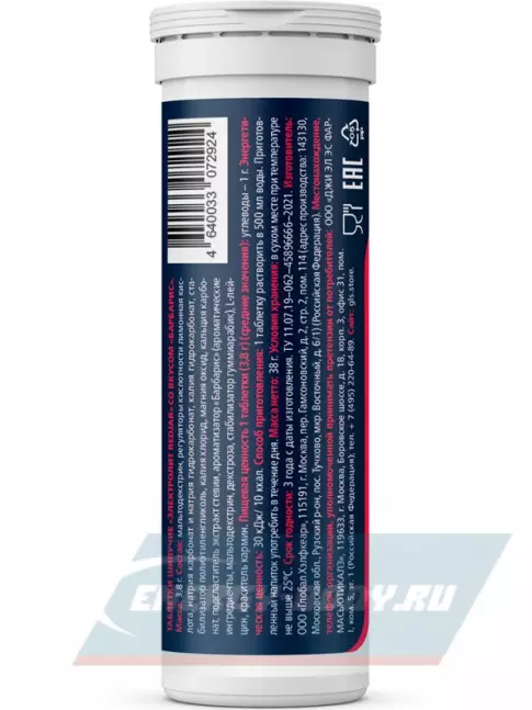  GLS pharmaceuticals Изотоник «Электролит REDJAR» 10 шипучих таблеток, Барбарис