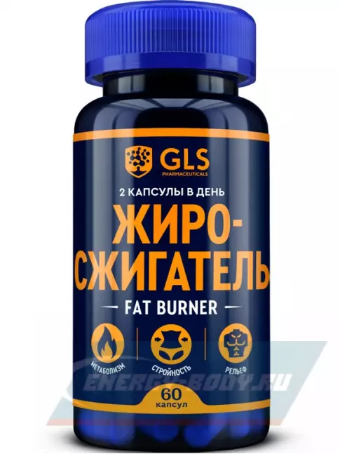 GLS pharmaceuticals Жиросжигатель (Fat Burner) 60 капсул