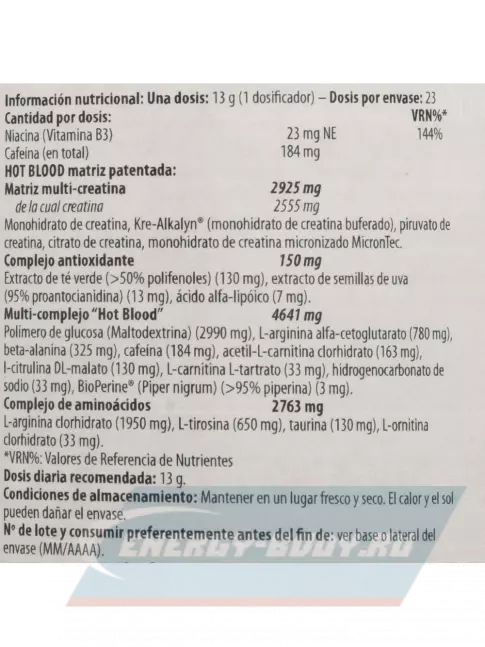 Предтерник Scitec Nutrition Hot Blood 3.0 300 г, Красный апельсин