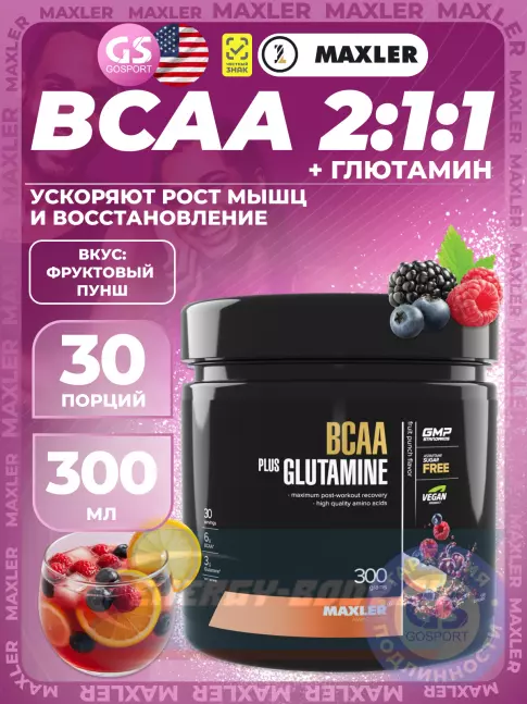 ВСАА MAXLER BCAA 600 mg + Glutamine 300 г, Фруктовый пунш ВСАА MAXLER BCAA 600 mg + Glutamine 300 г, Фруктовый пунш
