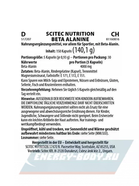  Scitec Nutrition Beta Alanine 150 капсул
