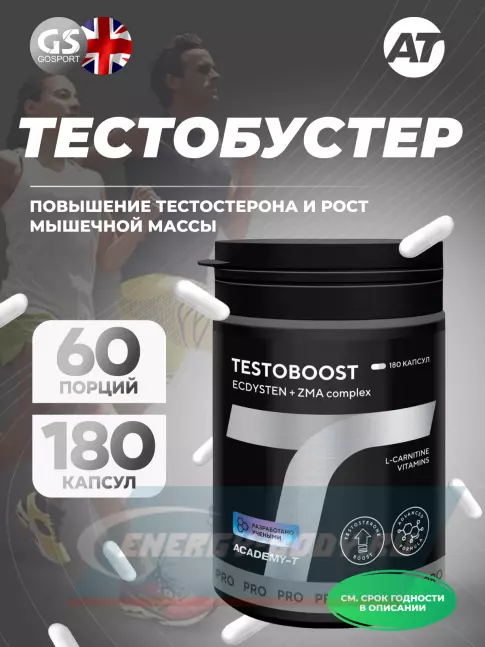 Академия-Т TestoBoost® 180 капсул, Нейтральный Академия-Т TestoBoost® 180 капсул, Нейтральный