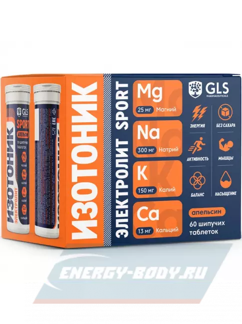  GLS pharmaceuticals Изотоник «Электролит REDJAR» 6 x 10 шипучих таблеток, Апельсин
