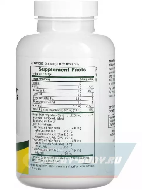 Omega 3 NaturesPlus Ultra Omega 3-6-9 1200 mg 120 гелевых капсул